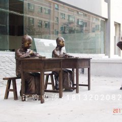 古代學(xué)堂銅雕，廣場景觀銅雕