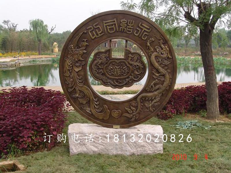 同心鎖銅雕，永結(jié)同心銅浮雕
