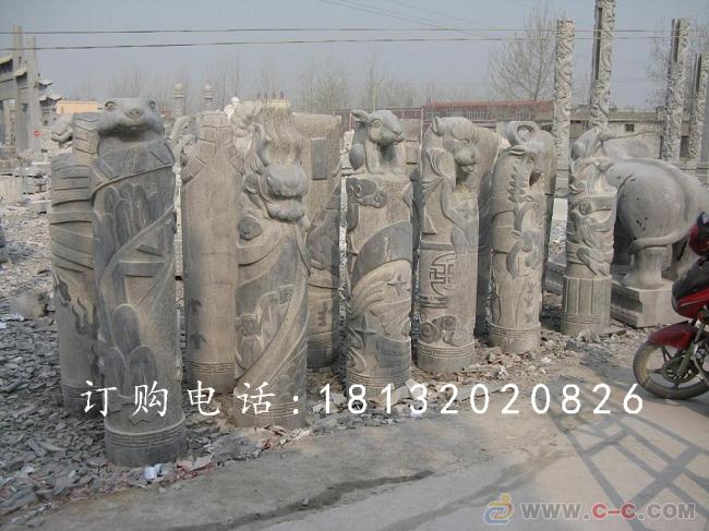 青石拴馬樁，十二生肖拴馬柱