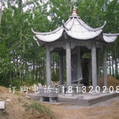 碑亭石雕，陵園涼亭石雕