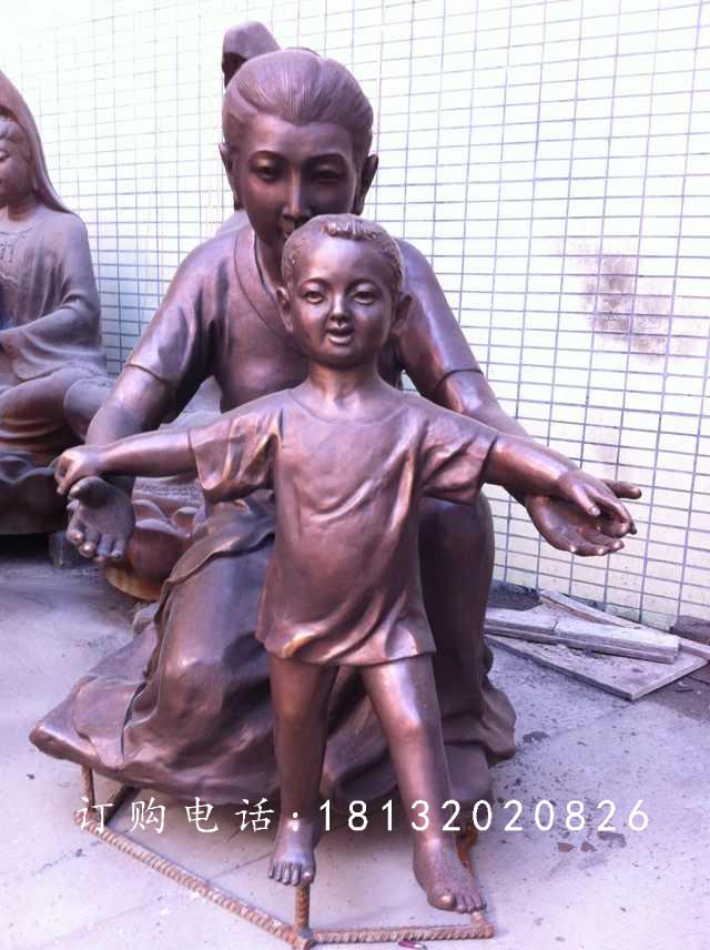 媽媽教兒子走路銅雕，公園人物銅雕
