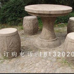 圓桌圓凳石雕，公園桌椅石雕