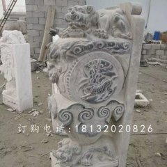 獅子門墩雕塑，仿古石雕門墩