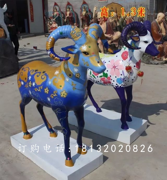 玻璃鋼山羊雕塑，彩繪山羊雕塑