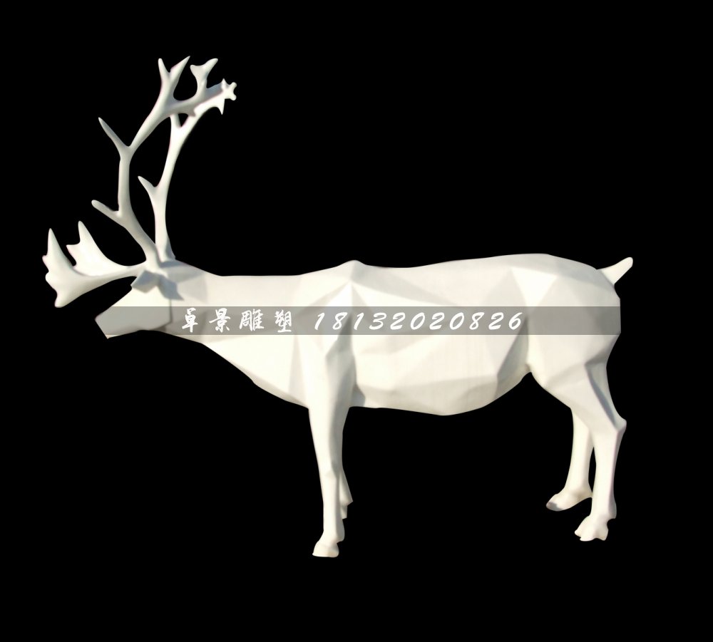 抽象馴鹿雕塑，玻璃鋼抽象動物雕塑