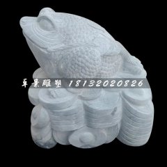 金蟾石雕，大理石招財(cái)金蟾雕塑