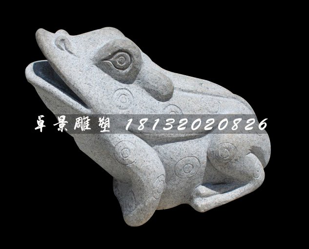 石雕青蛙，公園動物石雕