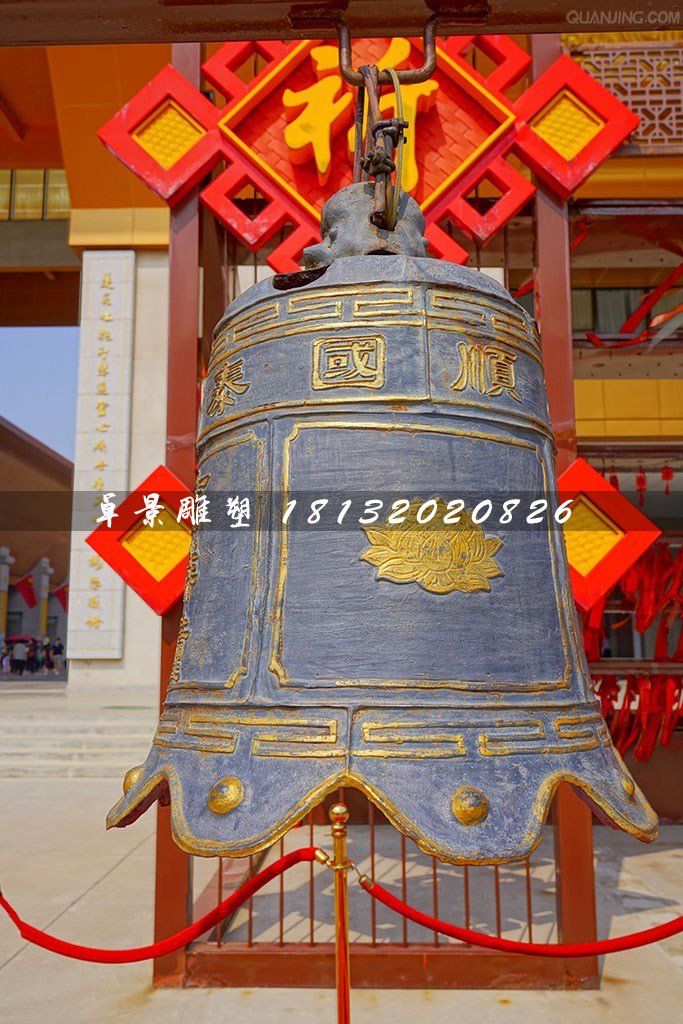 國泰民安銅鐘，廣場銅鐘