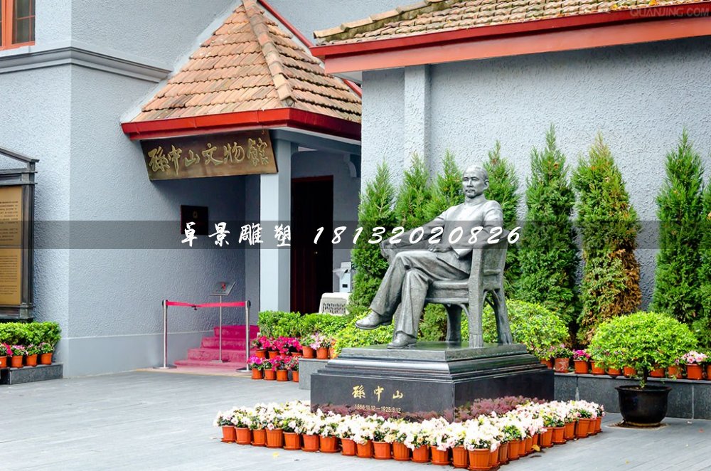 坐著的孫中山銅雕，人物銅雕