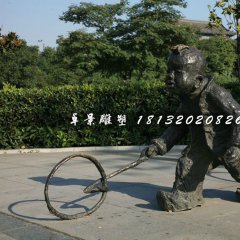 推鐵圈銅雕，公園小品銅雕