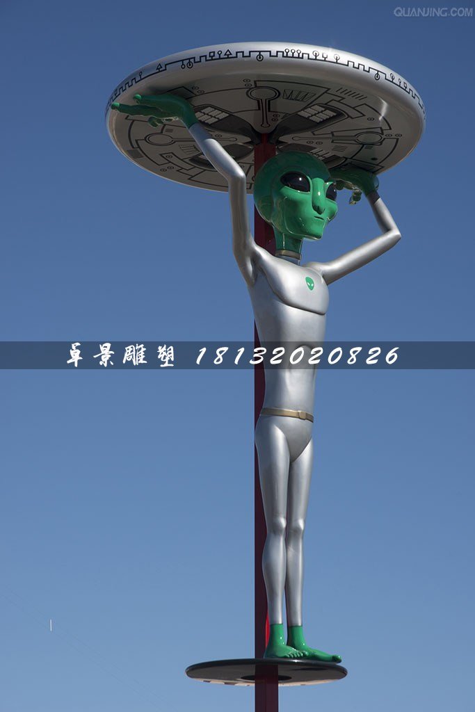 外星人雕塑，玻璃鋼外星人雕塑