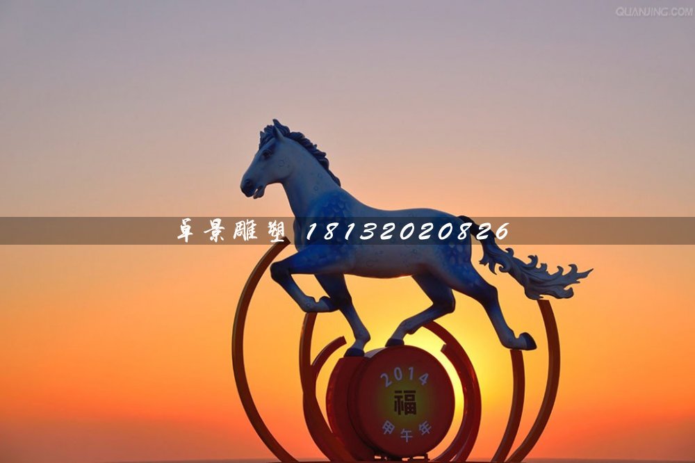玻璃鋼奔馬雕塑，玻璃鋼彩繪馬雕塑