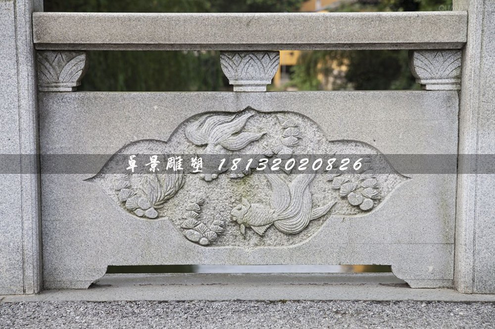 欄板，金魚石浮雕欄板