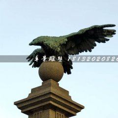老鷹踩球銅雕，廣場銅雕鷹