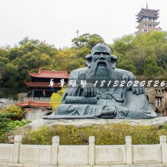 老子銅雕，古代名人銅雕