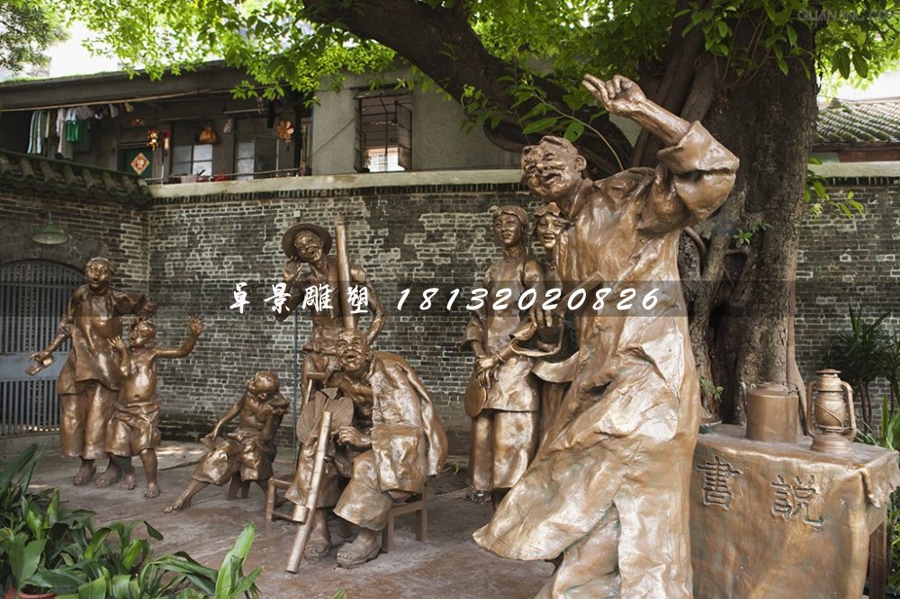 說(shuō)書(shū)銅雕，公園情景雕塑