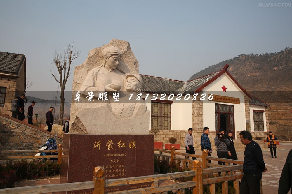 沂蒙紅嫂石雕，景區(qū)石雕