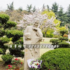 張樂(lè)平石雕，漫畫家石雕