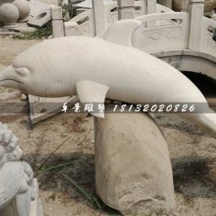 白海豚石雕，公園動(dòng)物石雕