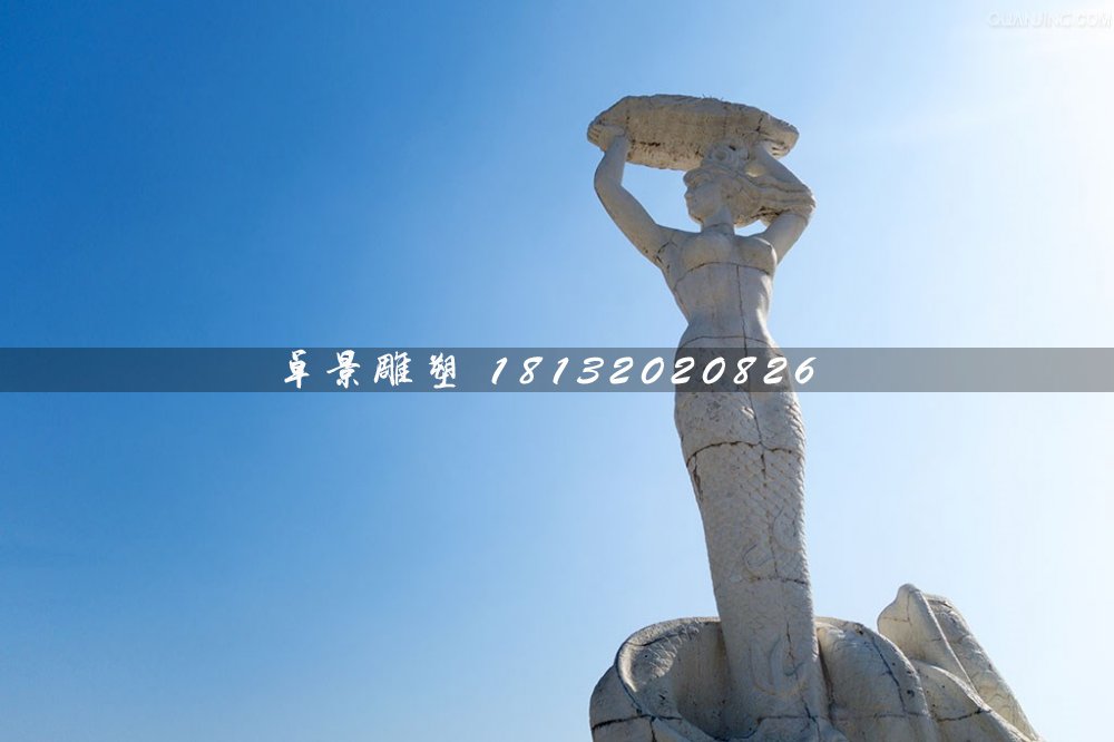 女媧補天石雕，廣場景觀石雕 (1)