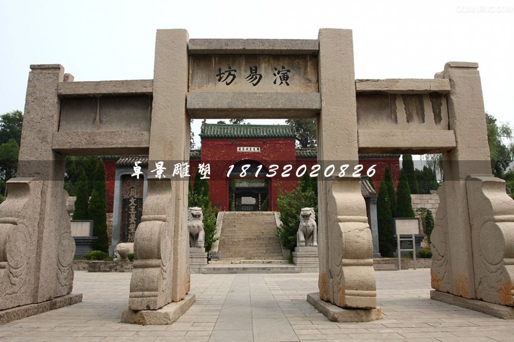 牌坊石雕，廣場石牌坊