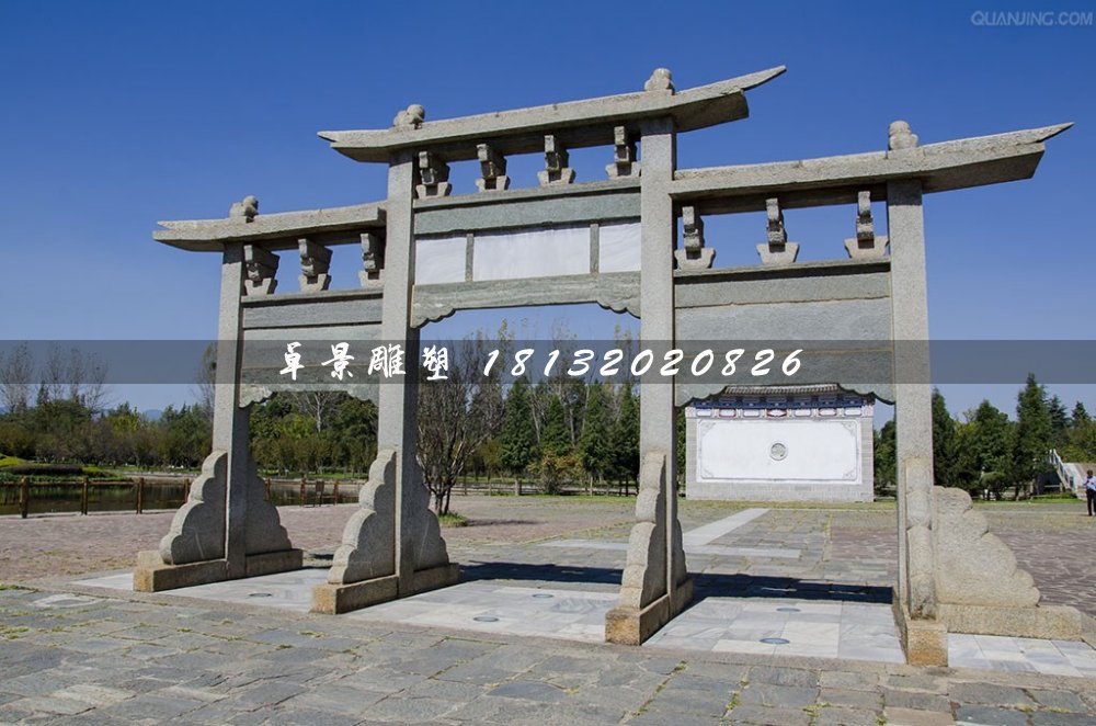 青石牌坊，廣場三門牌坊