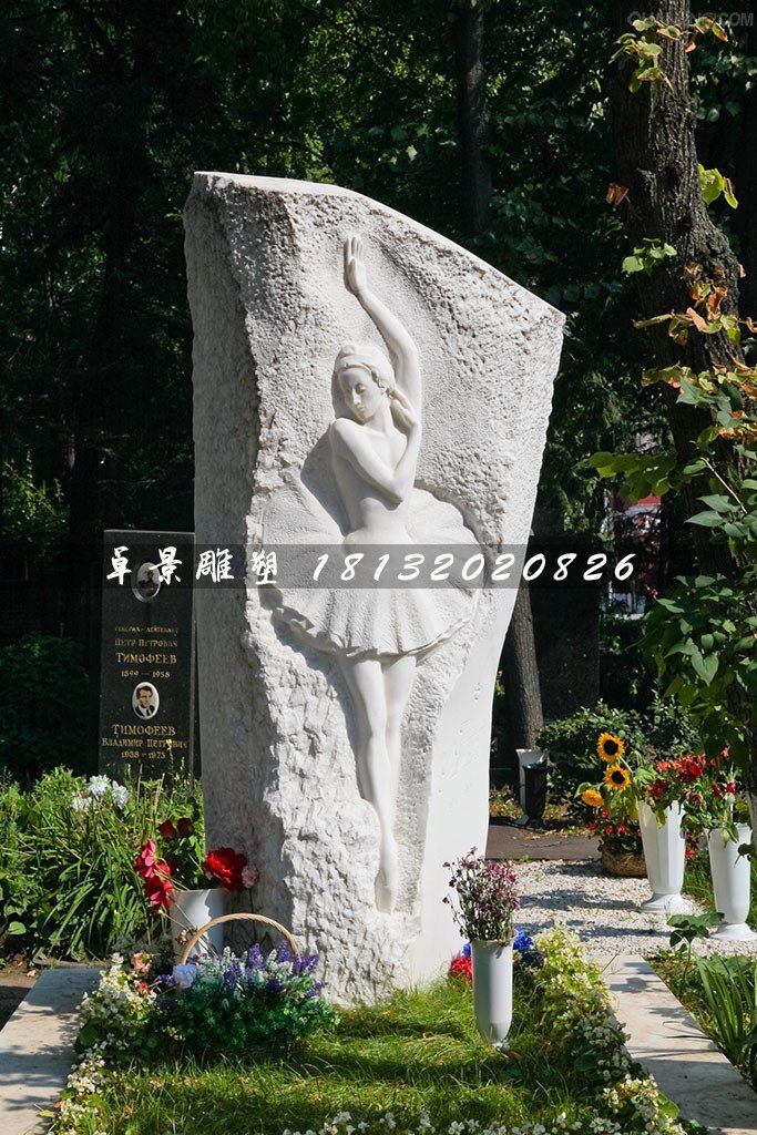 石浮雕，漢白玉芭蕾舞女石浮雕