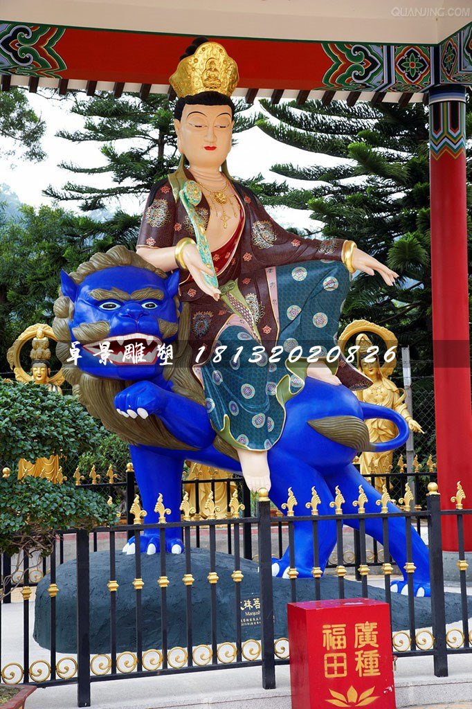 文殊菩薩雕塑，玻璃鋼文殊菩薩