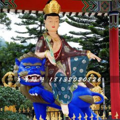 文殊菩薩雕塑，玻璃鋼文殊菩薩