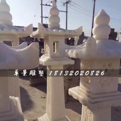 漢白玉石燈，園林景觀石雕