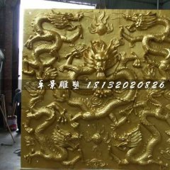 銅浮雕，龍戲珠銅浮雕