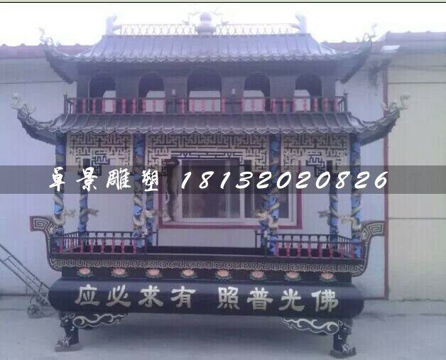 銅香爐，佛光普照銅香爐