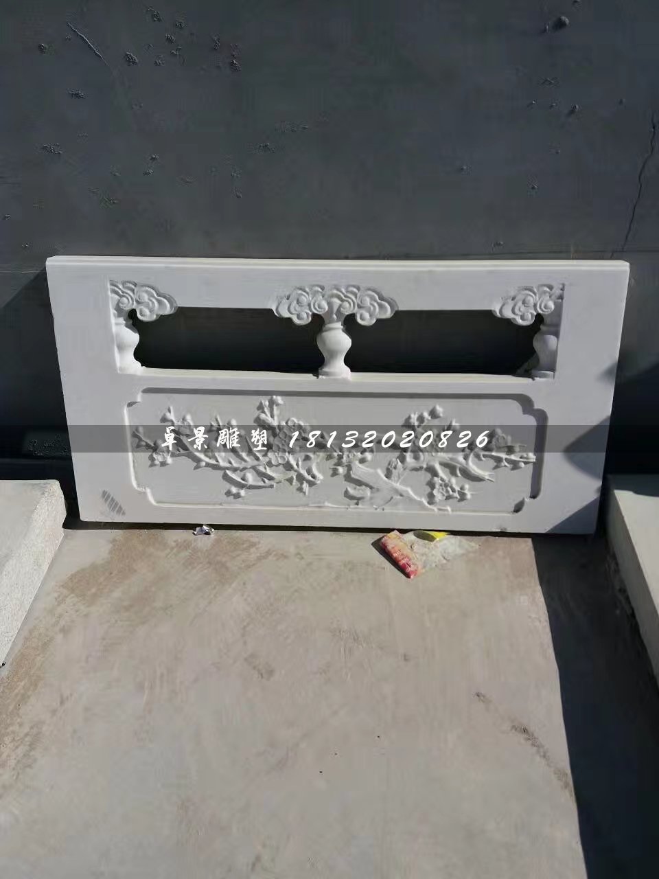 梅花石浮雕欄板，漢白玉欄板