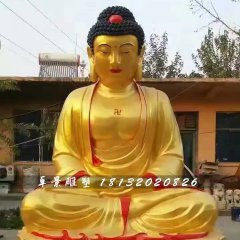 玻璃鋼如來佛雕塑，坐式佛像雕塑