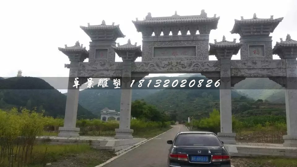 道路石牌坊，三門(mén)石牌坊