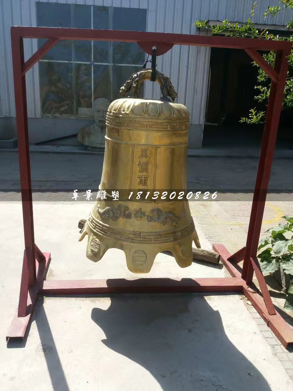 風調(diào)雨順銅雕，鑄銅鐘