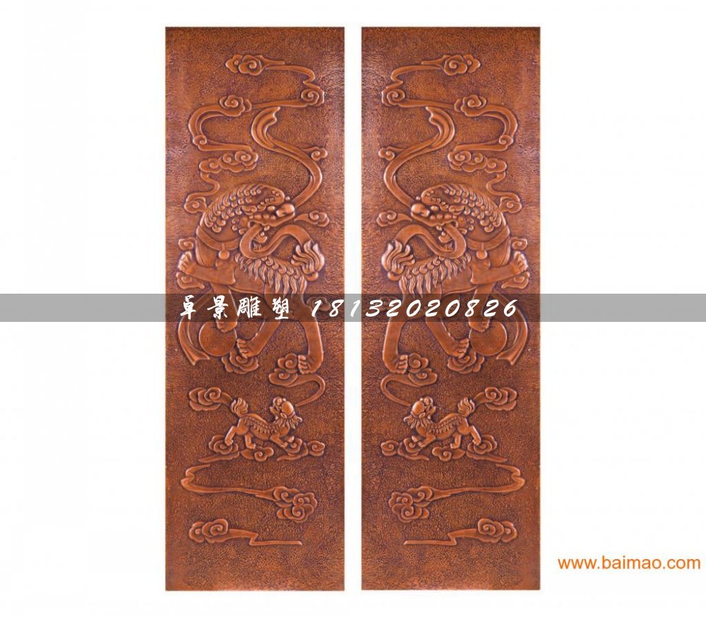 銅浮雕，神獸銅浮雕