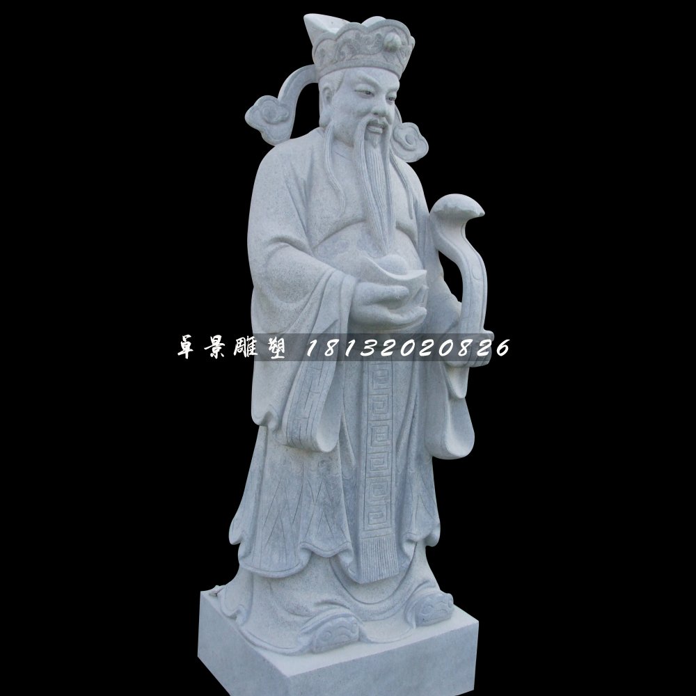 青石財神，文財神石雕