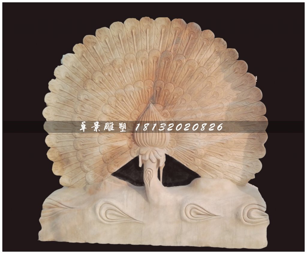 孔雀開屏石雕，晚霞紅景觀石雕