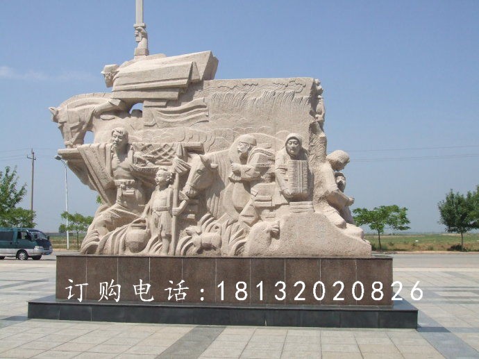 抗戰時期人物雕塑,廣場人物石雕