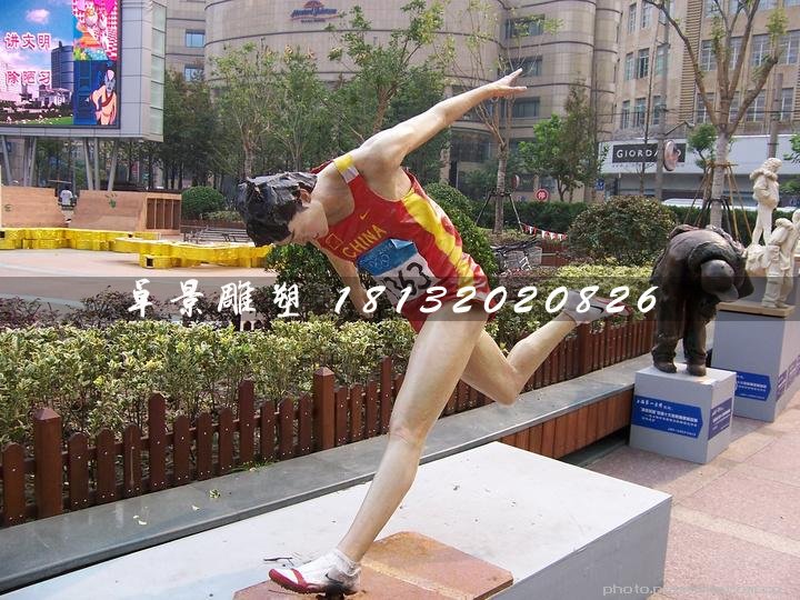 跑步雕塑，玻璃鋼仿真人物雕塑