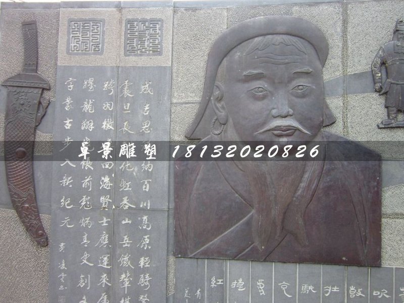 鍛銅浮雕，成吉思汗銅浮雕