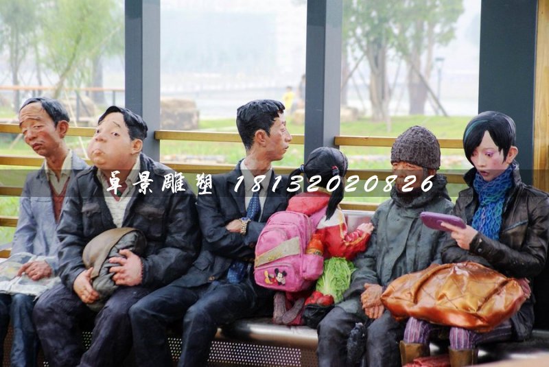 等車雕塑，玻璃鋼仿真人物