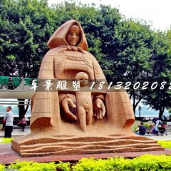 母親河石雕，公園母子石雕