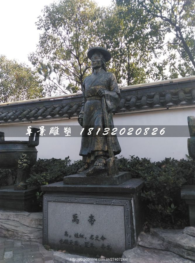 大禹銅雕，古代人物銅雕