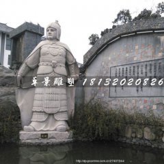 周瑜石雕，大理石古代人物