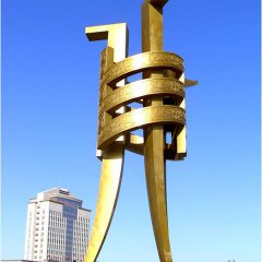 酒樽雕塑，鑄銅酒樽