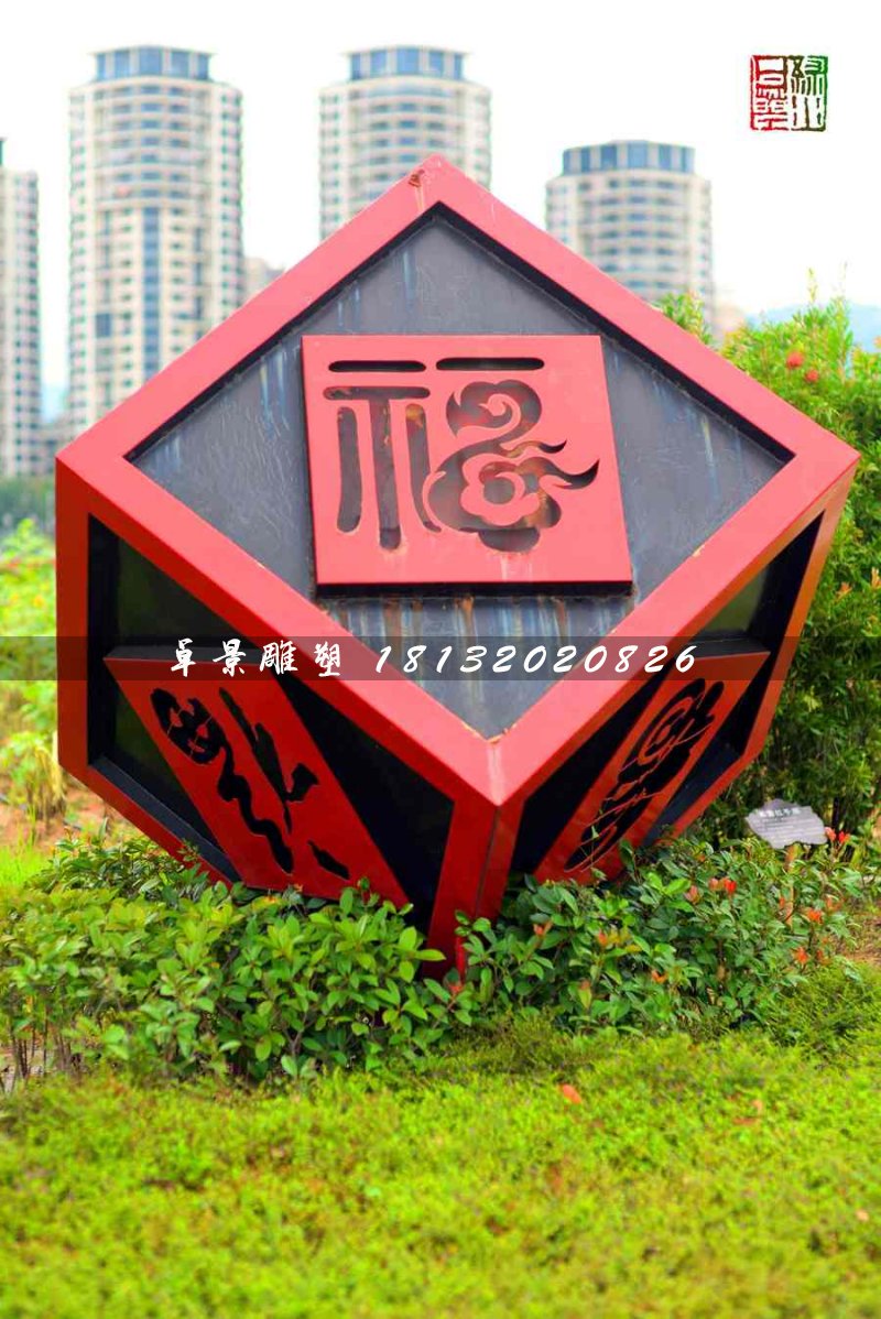 不銹鋼福雕塑，公園不銹鋼雕塑