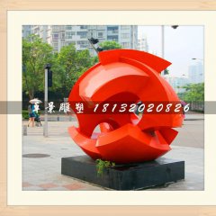 廣場抽象雕塑，不銹鋼烤漆雕塑