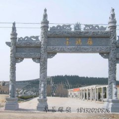 青石牌坊，三門牌坊石雕